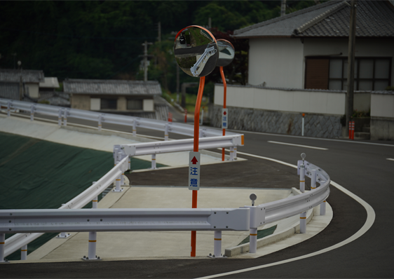 香川県高松市/交通安全施設/富国産業/カーブミラーについて