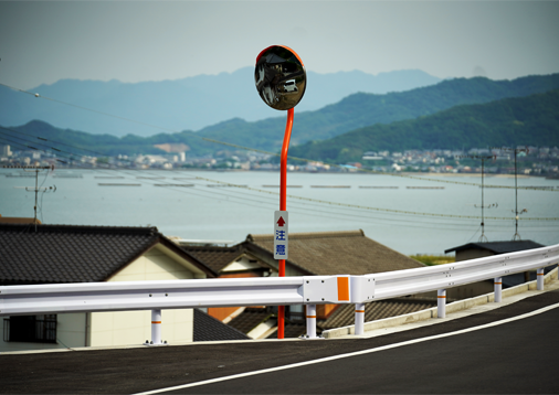 香川県高松市/交通安全施設/富国産業/道路反射鏡