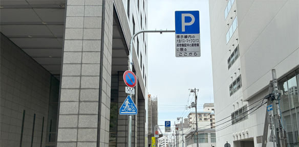 香川県高松市/交通安全施設/富国産業/区画線につてページ