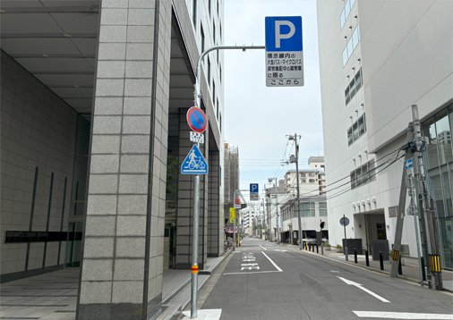 香川県高松市/交通安全施設/富国産業/指示標識